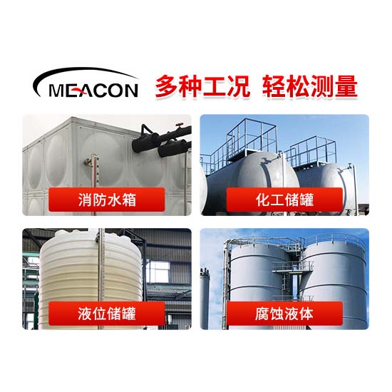 MIK-US不锈钢款磁翻板液位计_磁翻板液位计_液位计_杭州博天堂网址