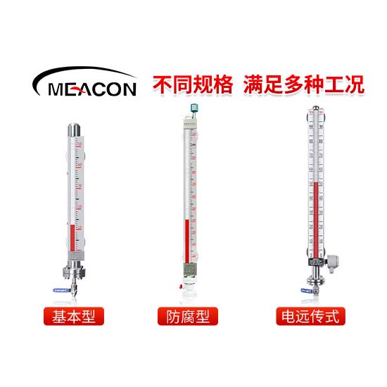 MIK-US不锈钢款磁翻板液位计_磁翻板液位计_液位计_杭州博天堂网址