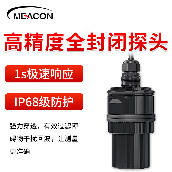 ASP2330 pH玻璃复合电极