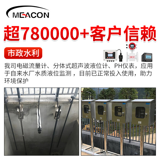 ASP2330 pH玻璃复合电极