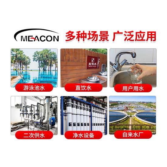 MDX150多参数水质分析仪_多参数水质分析仪_水质分析仪_杭州博天堂网址