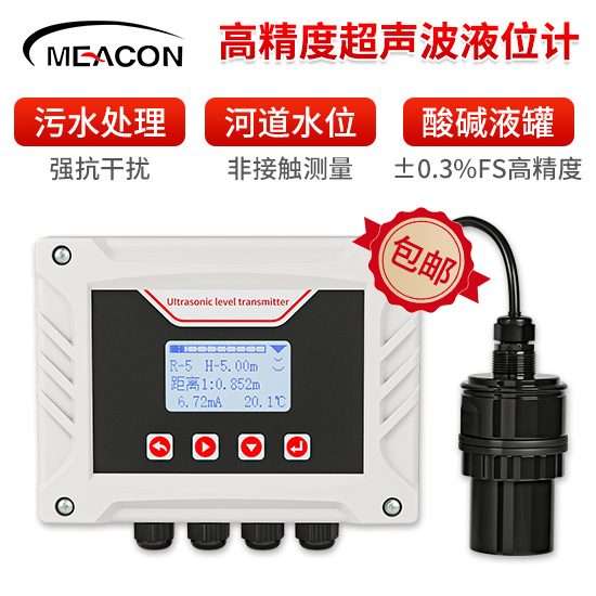 博天堂网址＿FCC800 大U型科里奥利质量流量计＿质量流量计＿杭州博天堂网址